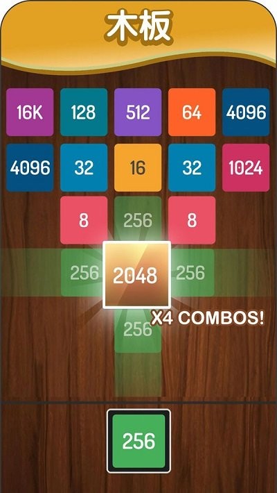2048方块进化小游戏(BlockX2)