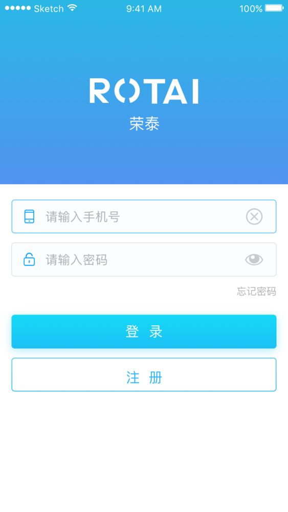 白手套师傅端