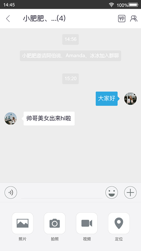 相聚美味手机版