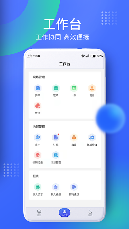 美人计商家版最新版