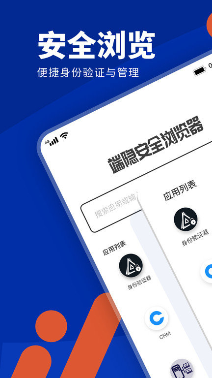 袄浏览器app