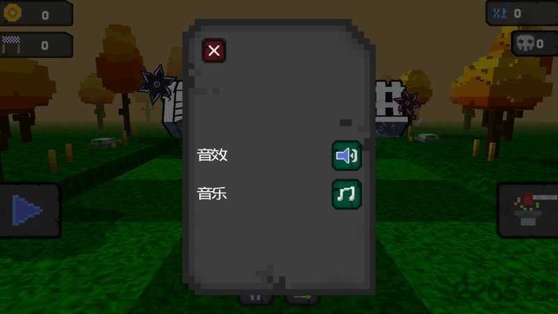 像素人前进最新版