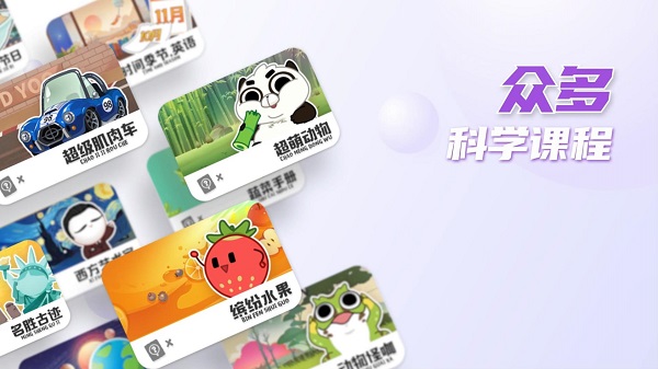 摩登大自然最新版