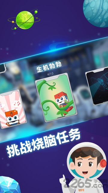 mu bot软件