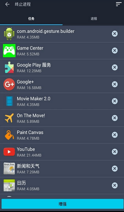 avg antivirus app