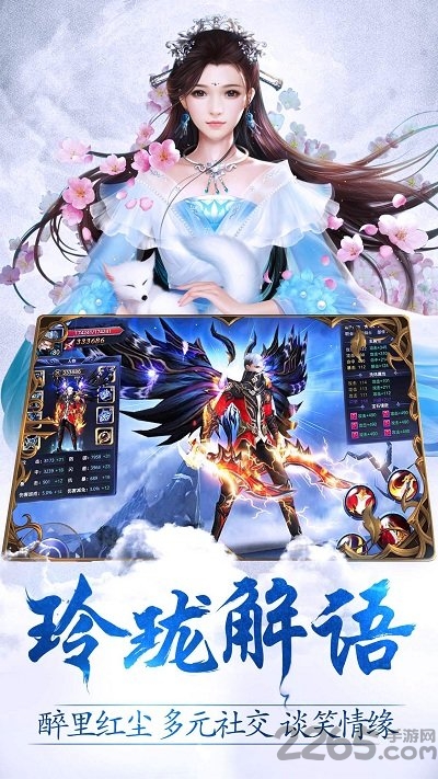 6873游戏玲珑诀