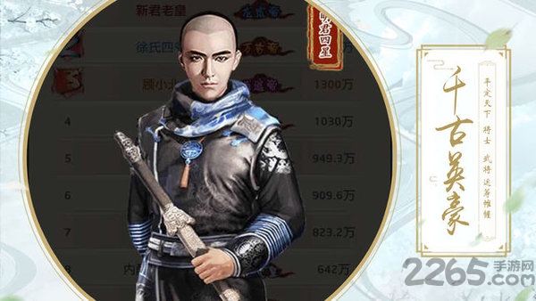 美人天下官方版
