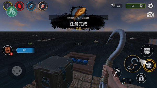 海洋游牧者联机版最新版本捕鱼教程 海洋游牧者联机版最新版本捕鱼教程
