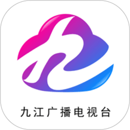 云上九江新闻客户端