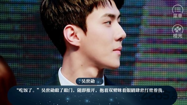exo诱惑者橙光最新版