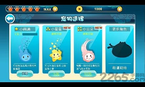 点心逃亡手游正版 点心逃亡手游正版
