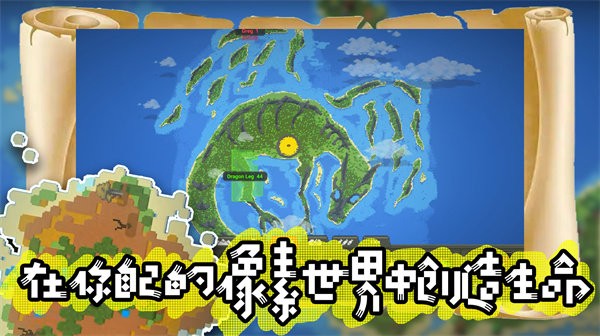 模拟沙盒战争手机游戏