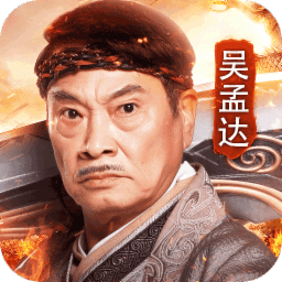 达叔传奇蓝月至尊版