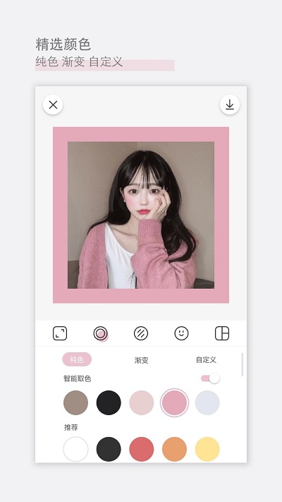 spot相机app