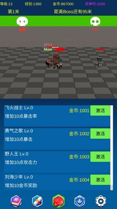 挂机勇士向前冲官方版(hero run)