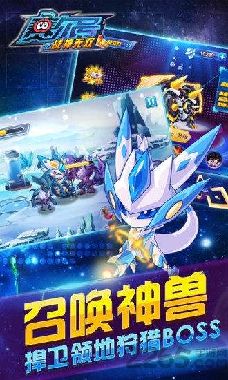 赛尔号之战神无双手机版