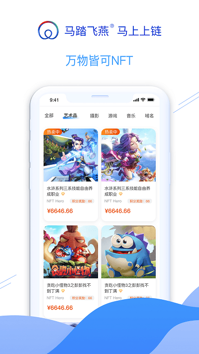 马踏飞燕最新版(MATAFY)