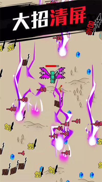 无双割草游戏手机版