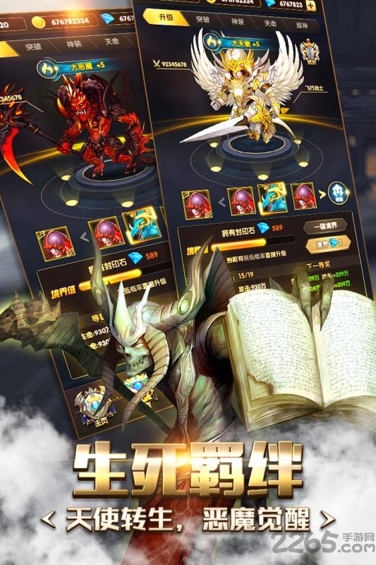 奇迹之境手游百度版