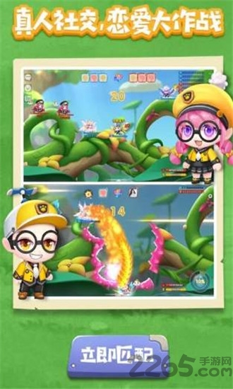 弹弹宝贝手游