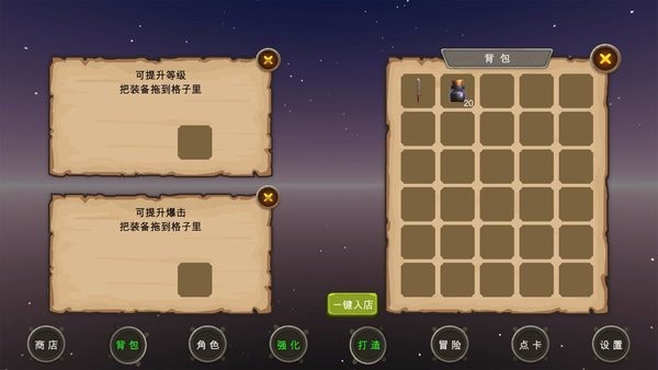 地下城与商人手机版 地下城与商人游戏下载
