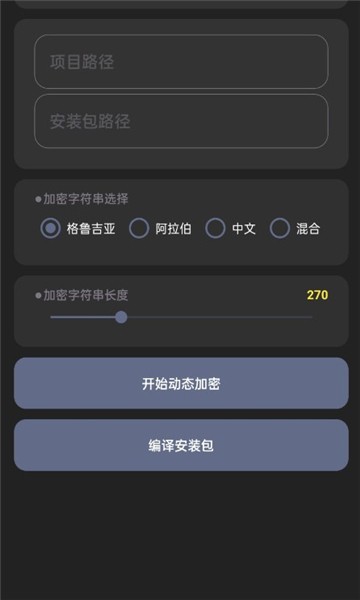 iap开发者助手app