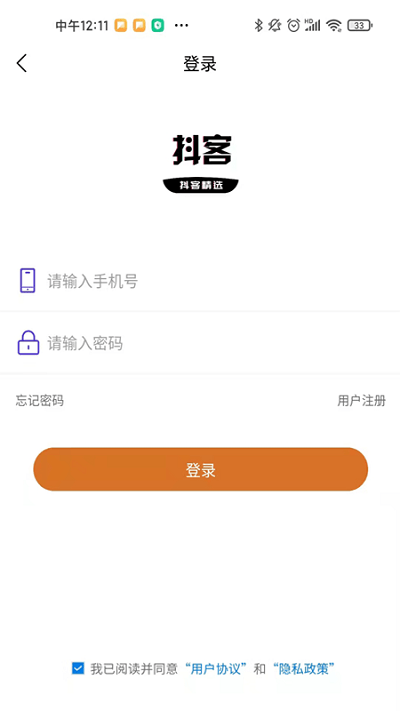 抖客精选软件 抖客精选app下载