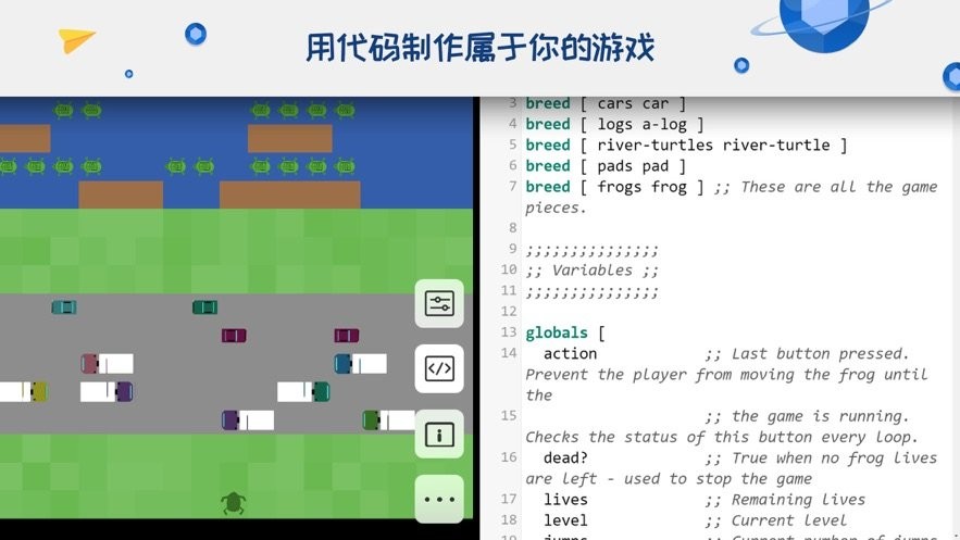 海龟实验室app