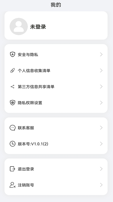 考上英语app