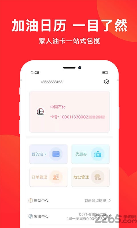 加油久久最新版