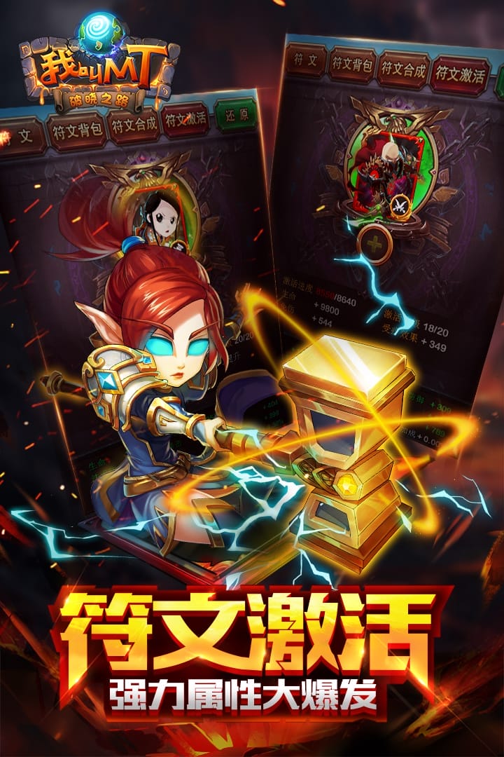 我叫mt最新畅爽版