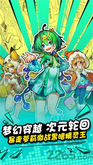 美少女前线手机版