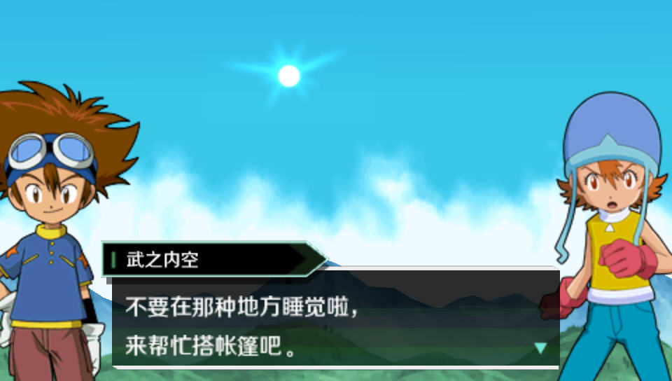 数码宝贝大冒险变态版 数码宝贝大冒险bt变态版