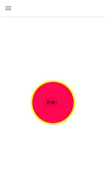 BVR Pro 安卓下载