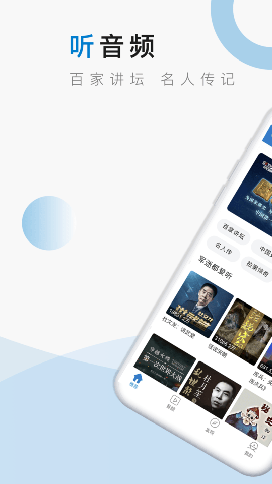 米尔观察最新版