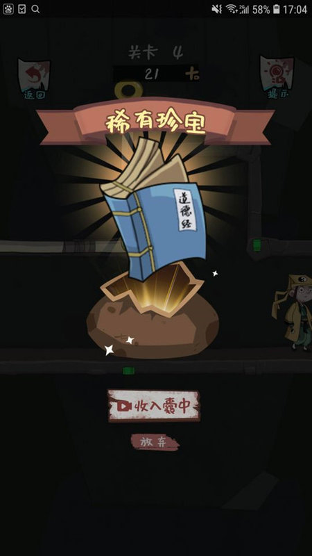 恐怖捉鬼游戏