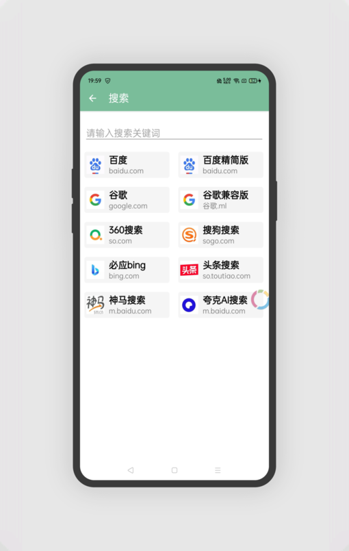 一个函鸽最新版