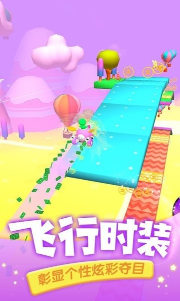 滑翔大师游戏