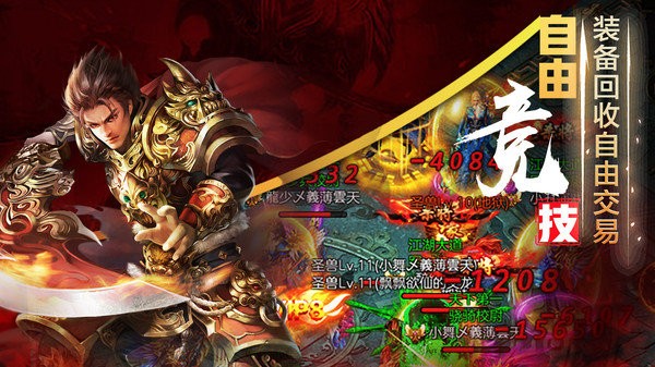 穿越山谷九游版