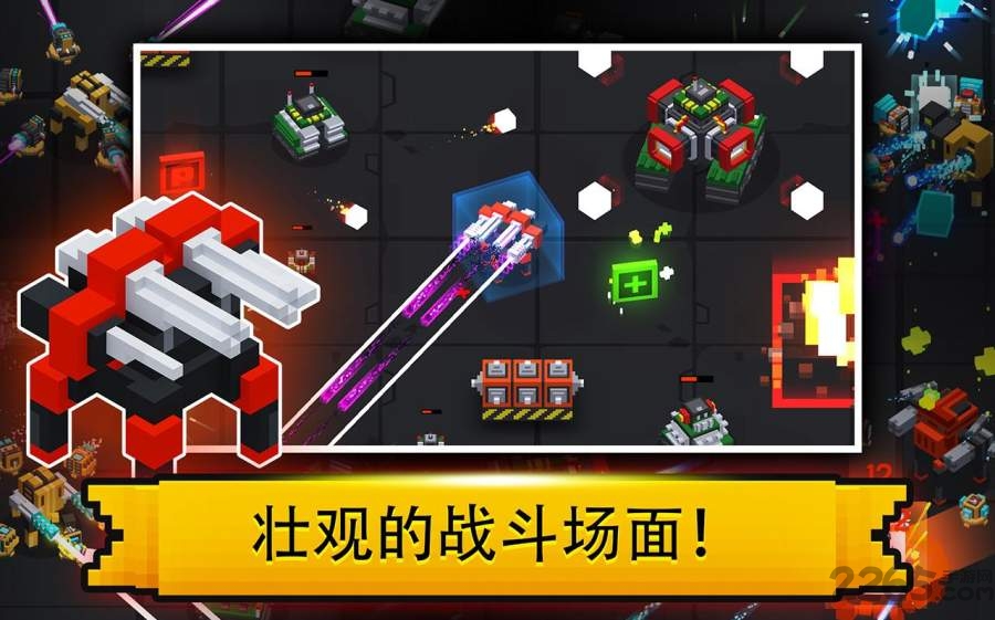 机甲坦克竞技场游戏
