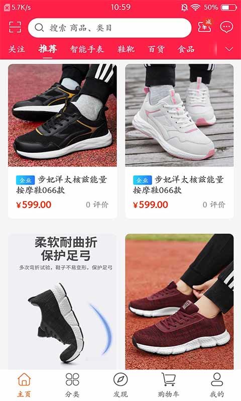5g实现者商城