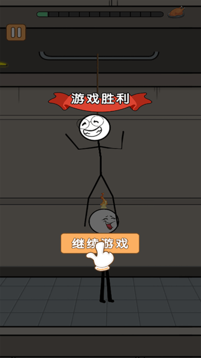 火柴人冒险日记官方版