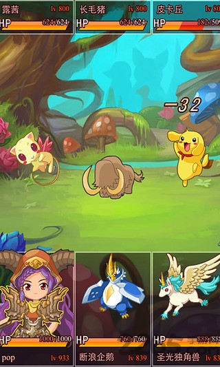 宠物猎人最新版