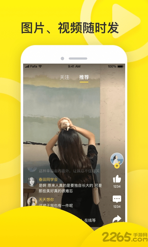皂皂社区