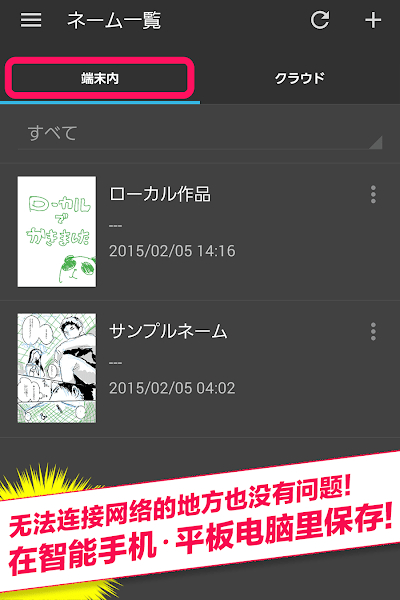 manganame手机版