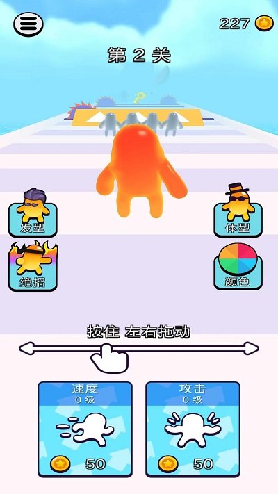 摆拳出击手机版