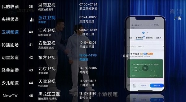 diyp影音手机版