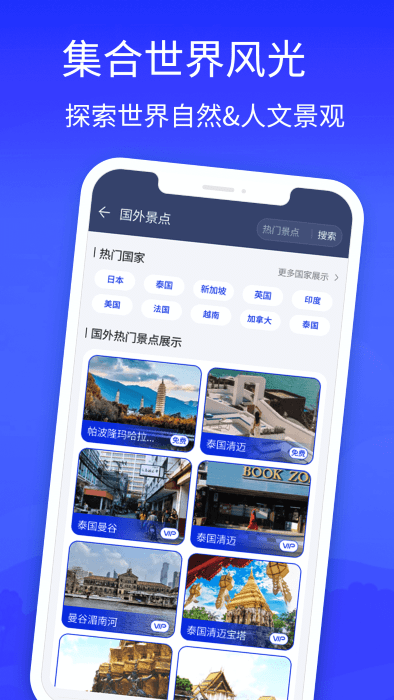 3d地图app
