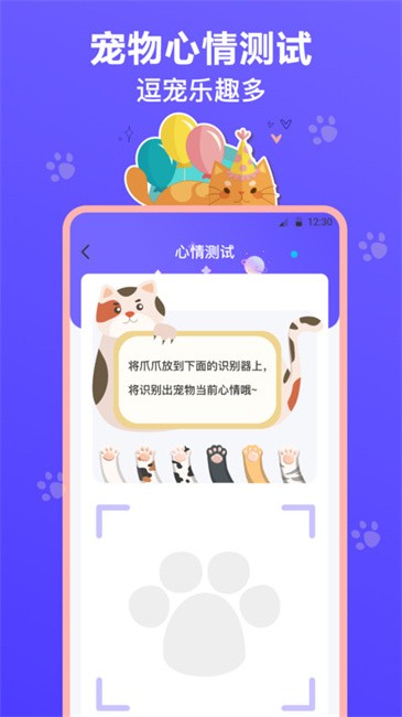 猫叫模拟器app 猫叫模拟器软件