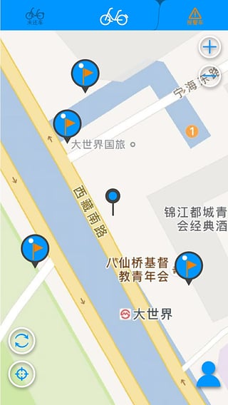 轻力单车app